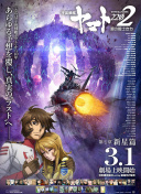 在星际探险家中创造你自己的宇宙传奇